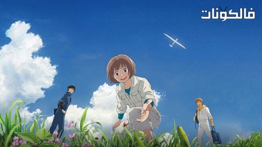 فيلم Blue Thermal 2022 بلو ثيرمال موقع السينما للجميع