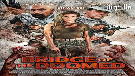 فيلم Bridge of the Doomed 2022 جسر المنكوبة موقع عرب سيد