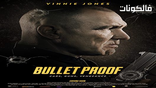 فيلم Bullet Proof 2022 ضد الرصاص موقع فاصل اعلاني
