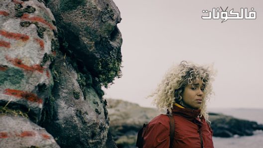 فيلم Call of the Unseen 2022 نداء الغيب موقع عرب سيد