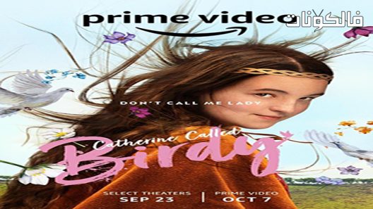 فيلم Catherine Called Birdy 2022 كاثرين تسمى بيردي موقع سيما فور اب