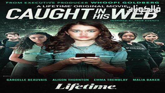 فيلم Caught in His Web 2021 اشتعلت في شبكته موقع سيما فور اب