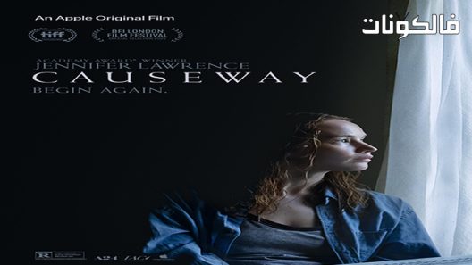 فيلم Causeway 2022 جسر موقع فاصل اعلاني