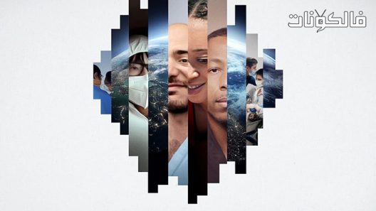 فيلم Convergence Courage In A Crisis 2021 التقارب الشجاعة في الأزمات موقع موفيز لاند