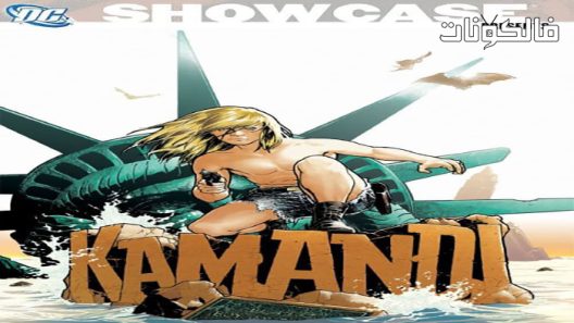 فيلم DC Showcase Kamandi The Last Boy On 2021 عرض دي سي: كاماندي آخر فتى على وجه الأرض! موقع ماي سيما