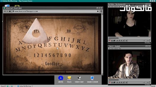 فيلم Deadware 2021 ديدواري موقع اكوام
