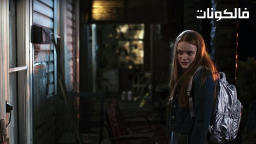 فيلم Dear Zoe 2022 عزيزي زوي موقع سيما كلوب