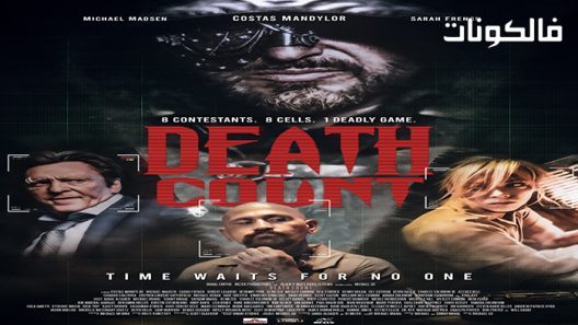 فيلم Death Count 2022 عدد الوفيات موقع موفيز فوريو