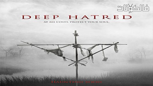 فيلم Deep Hatred 2022 كراهية عميقة موقع عرب سيد