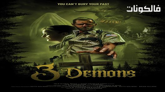 فيلم Demons 3 2022 شياطين موقع ايجي بست
