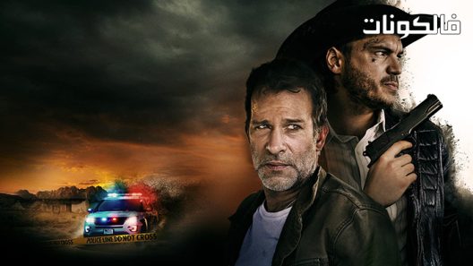 فيلم Dig 2022 حفر موقع فاصل اعلاني