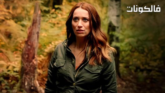 فيلم Disappearance in Yellowstone 2022 الاختفاء في يلوستون موقع عرب سيد