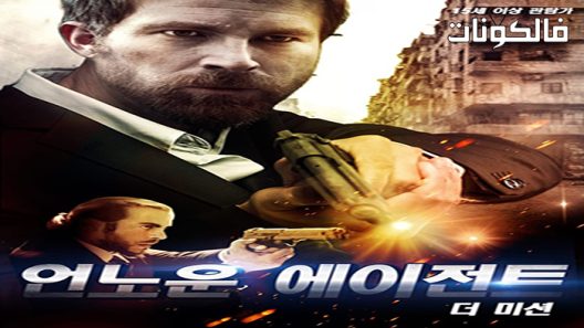 فيلم EXPO 2019 المعرض موقع فاصل اعلاني