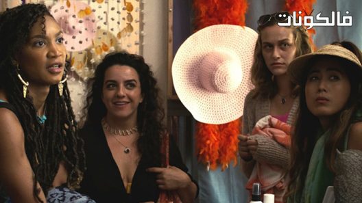 فيلم Erzulie 2022 ارزولي موقع فاصل اعلاني