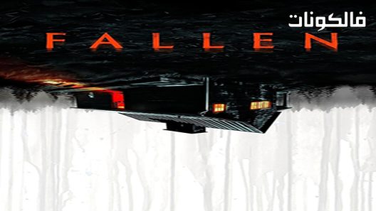فيلم Fallen 2022 سقط موقع عرب ليونز