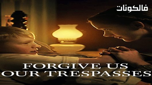 فيلم Forgive Us Our Trespasses 2022 اغفر لنا ذنوبنا موقع سيما كلوب