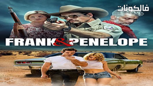 فيلم Frank and Penelope 2022 فرانك وبينيلوب موقع سيما فور اب