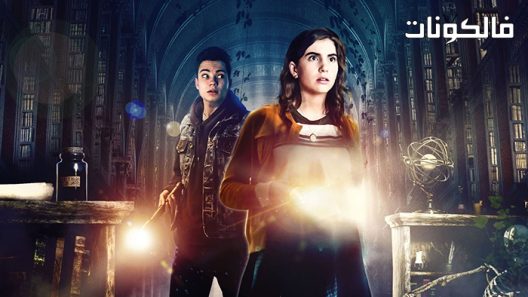 فيلم Ghoster 2022 شبح موقع فشار