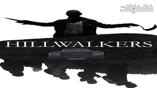 فيلم Hillwalkers 2022 مشاة التل موقع عرب سيد