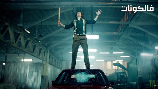 فيلم How I Fell in Love with a Gangster 2022 رحلة حبّي في عالم العصابات موقع موفيز لاند