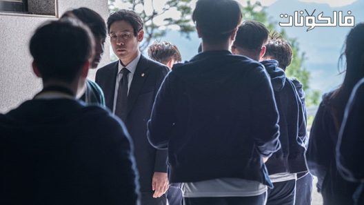 فيلم I Want to Know Your Parents 2022 أريد أن أعرف والديك موقع سيما كلوب