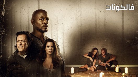 فيلم Incarnation 2022 التجسد موقع سيما فور اب