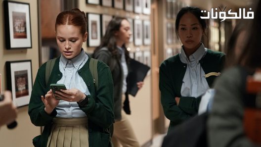 فيلم Jane 2022 جين موقع سيما فور اب