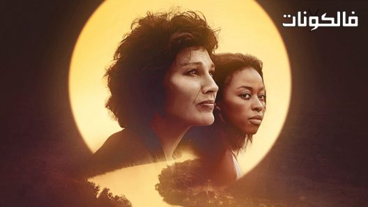 فيلم Jewel 2022 جوهرة موقع سيما فور اب