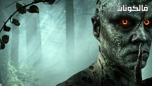 فيلم Jikirag 2022 جيكيراج موقع عرب سيد