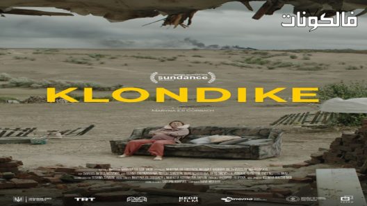 فيلم Klondike 2022 كلوندايك موقع عرب ليونز