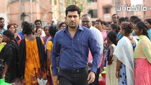 فيلم Kodiyil Oruvan 2021 كودييل أوروفان موقع سيما كلوب