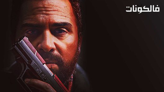 فيلم La Soga: Salvation 2021 لا سوجا: الخلاص موقع السينما للجميع