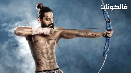 فيلم Lakshya 2021 هدف موقع عرب ليونز