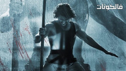 فيلم Liger 2022 لايجر موقع سيما فور اب