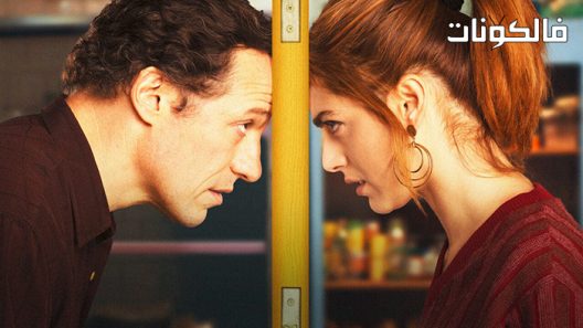 فيلم Marilyn’s Eyes 2021 عيون مارلين موقع فاصل اعلاني