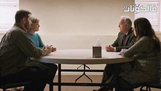 فيلم Mass 2021 الجماعية موقع فاصل اعلاني