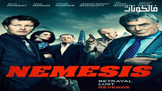 فيلم Nemesis 2021 عدو موقع السينما للجميع