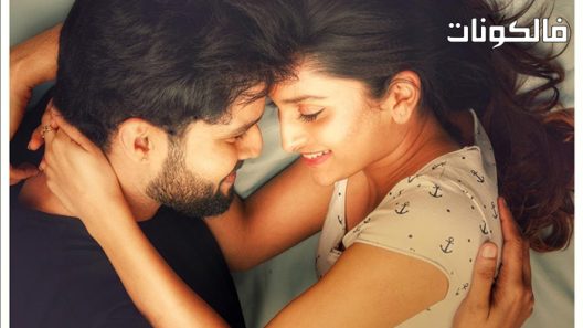 فيلم Ninna Sanihake 2021 نينا سانهاك موقع موفيز فوريو