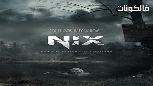 فيلم Nix 2022 لا شيء موقع شاهد فور يو