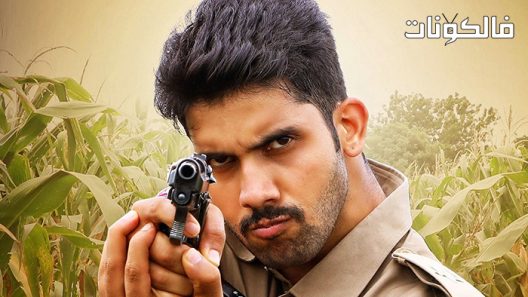 فيلم Odela Railway Station 2021 محطة سكة حديد أوديلا موقع ماي سيما