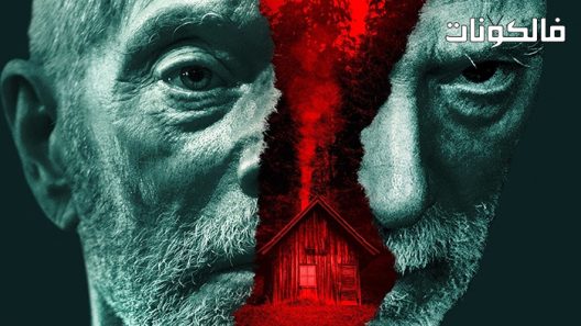 فيلم Old Man 2022 الرجل العجوز موقع موفيز فوريو