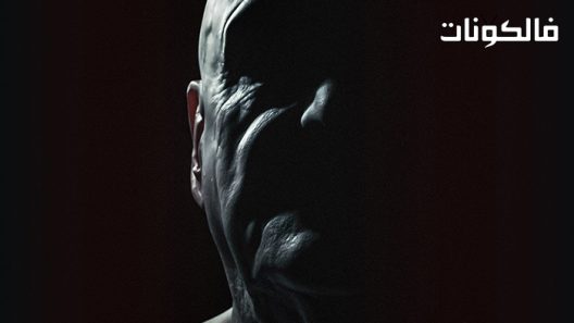 فيلم Old People 2022 كبار السن موقع موفيز فوريو