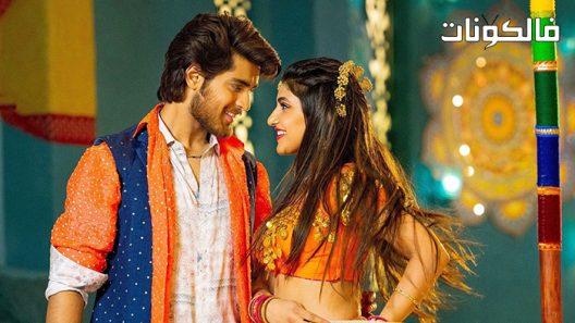 فيلم PellisandaD 2021 بيليساندا د موقع فاصل اعلاني