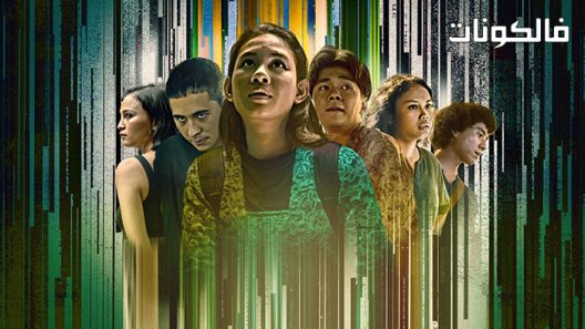 فيلم Photocopier 2021 آلة التصوير موقع اكوام