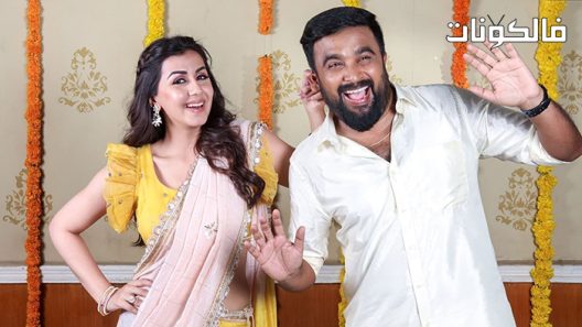 فيلم Raja Vamsam 2021 رجا فامسام موقع سيما فور اب