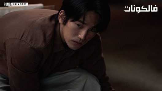 فيلم Red Face 2022 وجه أحمر موقع فشار