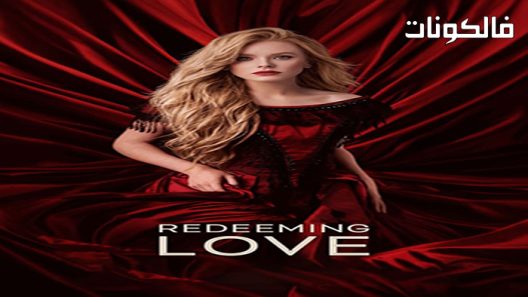 فيلم Redeeming Love 2022 افتداء الحب موقع سيما فور اب