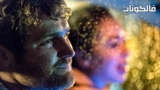 فيلم Run 2019 يركض موقع عرب ليونز