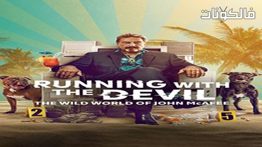 فيلم Running with the Devil: The Wild World of John 2022 الجري مع الشيطان: عالم جون البري موقع عرب سيد