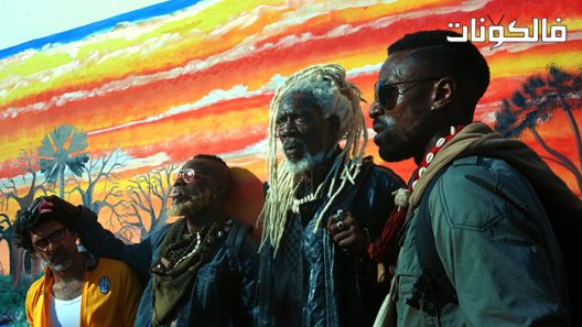 فيلم Saloum 2021 سلوم موقع فشار